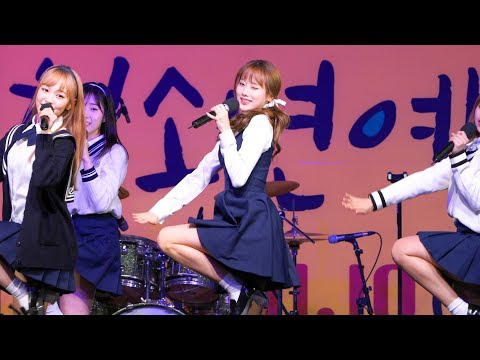 [4K/직캠]@20171110 선바위청소년예술제 #에이프릴(April) 나은 - 봄의 나라 이야기(April Story)