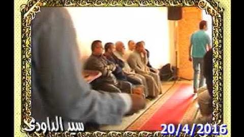 الشيخ محمد عبد الحليم سورة الرعد عصر منية النصر20=4=2016