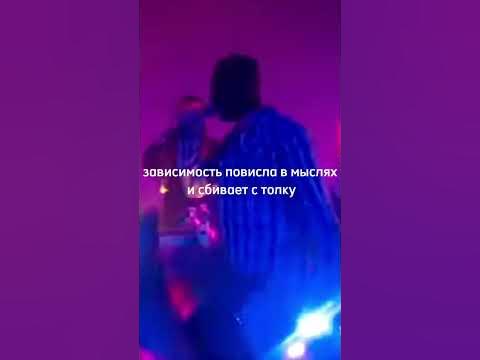 УННВ - Рабы - YouTube
