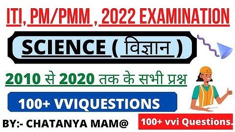 Bihar iti 2022 science vvi Questions|| Bihar iti 2022 All Question paper||