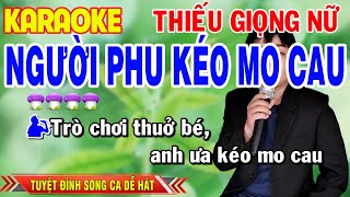 ✔️NGƯỜI PHU KÉO MO CAU - BEAT SONG CA HAY NHẤT ➤ Karaoke Thiếu Giọng Nữ ➤ Song ca cùng Hoàng Nam