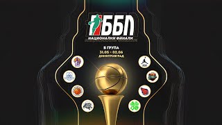 Спортни Таланти vs Дрийм тийм Троян - ББЛ Б група Национални финали 2023/2024
