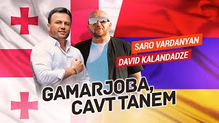 David Kalandadze & Saro Vardanyan  Gamarjoba Cavt tanem New Xit 2020
