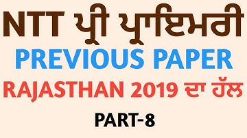 NTT Preprimary Previous Paper 2019 Solution Part-8