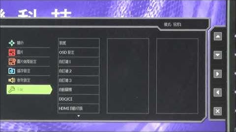 [BenQ FAQ] LCD Monitor_Auto power off under sleep mode_XL2420T