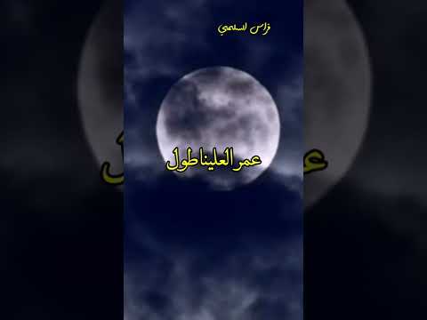 روحي حمامه تحوم