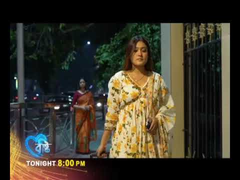 Bristi - বৃষ্টি | Promo 01st Jun 2024 | Ep No 258