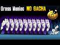 The Battle Cats: Gross Maniac, Muscle Party NO GACHA