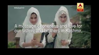 Kent RO releases video Vaadi-e-Kashmir, Amitabh Bachchan gives message of peace