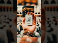 Comment your name please   subscribesakeeb name kaaba short bingimagecreator 1000subscriber