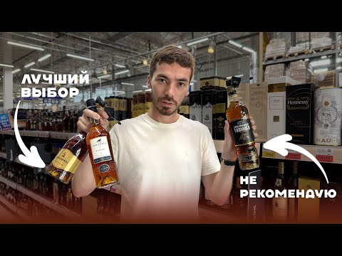 ГРУЗИНСКИЙ КОНЬЯК: какой лучше выбрать, а какой не стоит