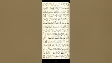 @ايات مباركة من سورة (الانفال) اخي الفاضل تفكر بها من الآية الكريمة (٤٠-٤٥)