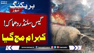 Gas Leakage Explosion In Pattoki Multiple Casualties Reported Samaa Tv