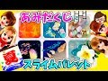 リカちゃん❤あみだくじスライムでサマースライムパレット作り❤おもちゃ❤アニメ❤DIY❤ゆっきーわーるど❤SLIME