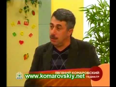 Доктор Комаровский о температуре