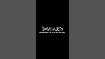 كرومات ايات قرانية شاشة سوداء || سورة النحل للقارئ #ياسر_الدوسري #سورة_النحل #سبحان_الله_وبحمده