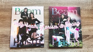 Download Lagu viviz 'beam of prism' 1st mini album unboxing! both versions *เณเผ MP3 Download Lagu viviz 'beam of prism' 1st mini album unboxing! both versions *เณเผ MP3