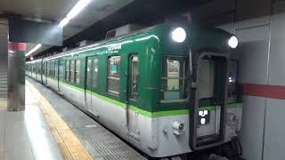 [普通淀] 京阪電車2600系普通淀行き発車