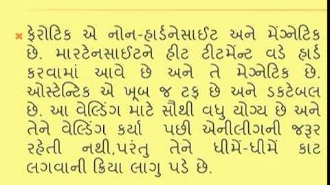 WDS1L47 TYPES OF STEEL AND WELD DECAY