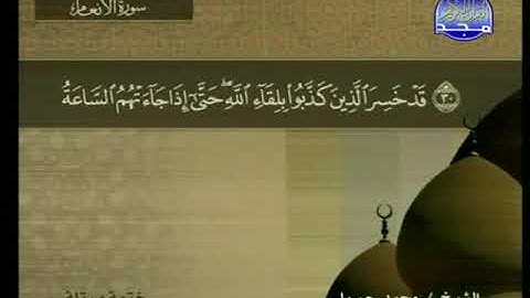 سورة الأنعام 6 - 114 محمد جبريل - قناة المجد للقرآن الكريم