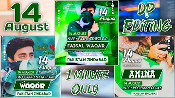 14 August DP Editing in Mobile | 14 August DP | Independence day dp editing in mobile