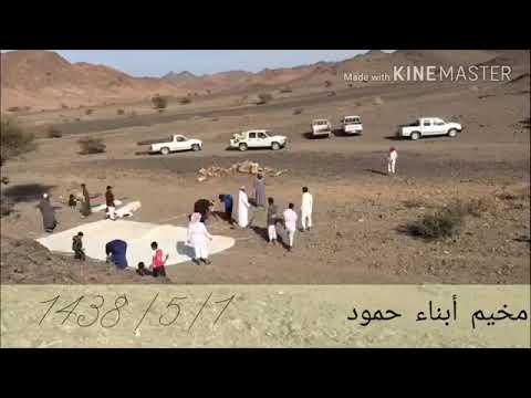 المخيم الأول للنواشيه من ذوي معيوف من ولد حسين من عوف