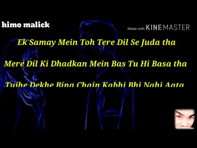 Ek samay lyrics