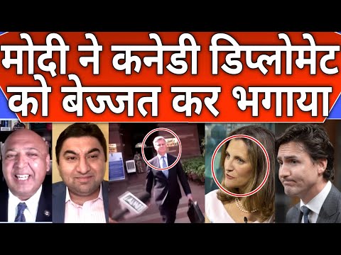 Pak media Reaction 😂 on Canadian development go away from India