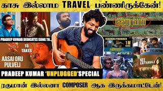 'இந்த ஒரு பாட்டுக்கு  15 TAKE ஆச்சு - Pradeep Kumar' | Kuthiraivaal | Pradeep Kumar Musical Treat ❤️