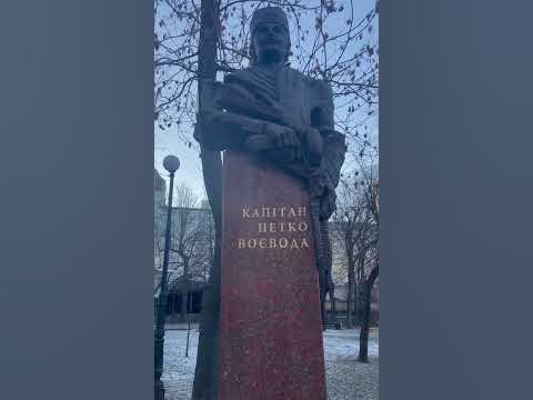 Капитан Петко Воевода памятник в Киеве. Captain Petko Voyvoda monument ...