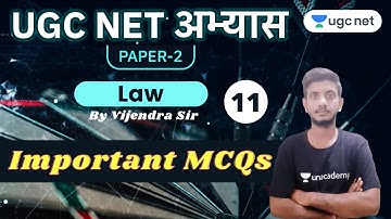 UGC NET Paper 2 Practice | Law by Vijendra Dudi | Important MCQs
