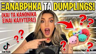 Bphka Ta Kanonika Squishy Dumplings??? (Part 2) 😱