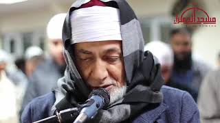 Sheikh Al massarawi Rewayat  Bazzi