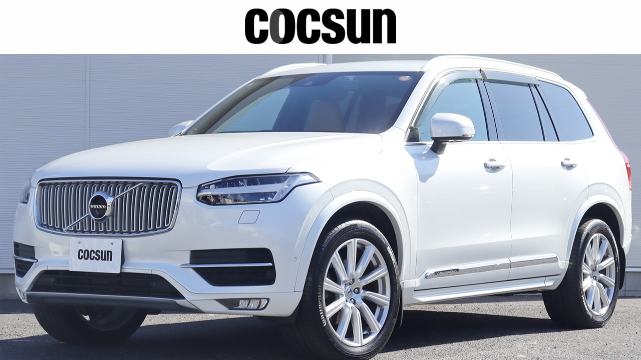 ボルボ XC90 T6 AWD インスクリプション｜ボルボ中古車販売リスト 
