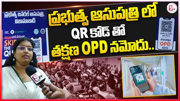 Instant OPD registration with ABHA - Scan & Share using QR Code | General Hospital | Nizamabad