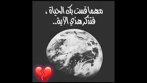 اجمل صوت شيخ لا يفوتكم ولله يجنن سورة من القرأن الكريم