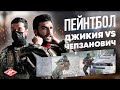 Операция «"Спартак" в пустыне»: Джикия против Чепзановича