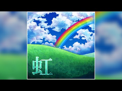 【デレステ】虹【MASTER】