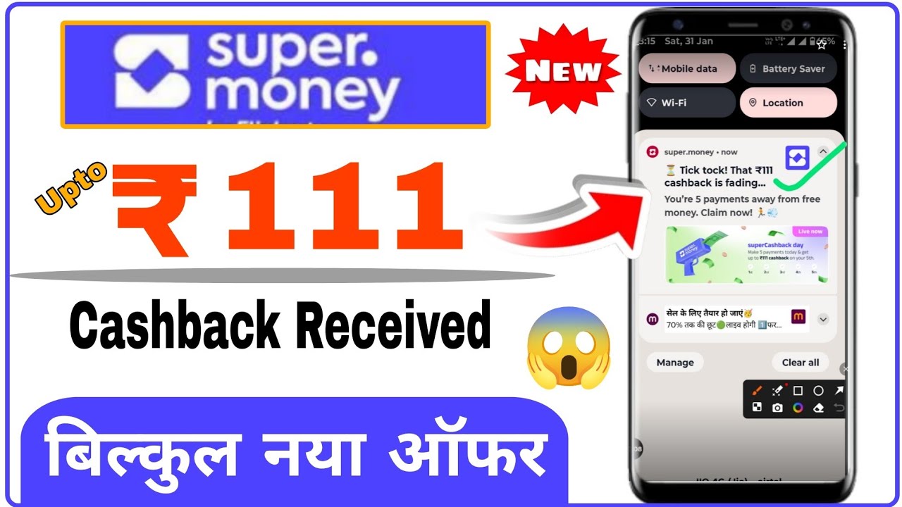 Flipkart UPI New Cashback Deal 💸Get ₹111 Cashback After 5 Send Money Transfers 🔥 Upto ₹111😱 