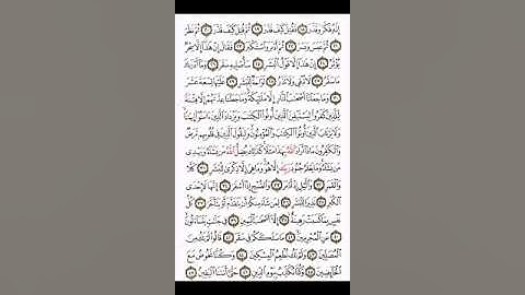 سورة المدثر من الآية ١٨ الي الآية ٤٧- الشيخ إبراهيم الازهري