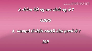 Iti Supervisor Instructor study Material for Computer/It Mimp Mcqs of Networking