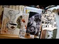 Cozy Coffeeshop for Day 28 • Junk Journal January 2026 • #junkjournaljanuary2026