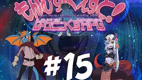 SacredGuard Plays: Monster Girl Quest Paradox 2 #15 - Does Whatever a Spider Can