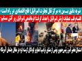 فوری ضربه دقیق یمن به مرکز ثقل تجارت اسرائیل فلج اقتصادی در راه است فوری ضربه دقیق یمن به مرکز ثقل تجارت اسرائیل فلج اقتصادی در راه است