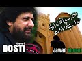 Dosti cover jawad ahmad