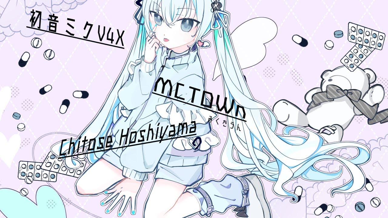 [Chitose_H] MCTOWn [初音ミク] - YouTube