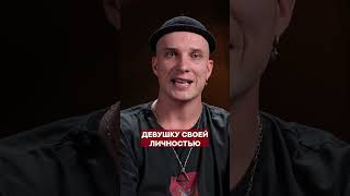 ЭТО ищет в мужчине даже МЕРКАНТИЛЬНАЯ девушка! #отношения #психология #мужчина