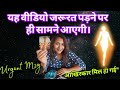 Urgent msg😱 Your Current Situation☝️Tarot Psychic Reading😱You need to hear before it late✨️Timeless