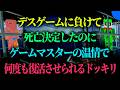 もう殺してくれのサムネイル