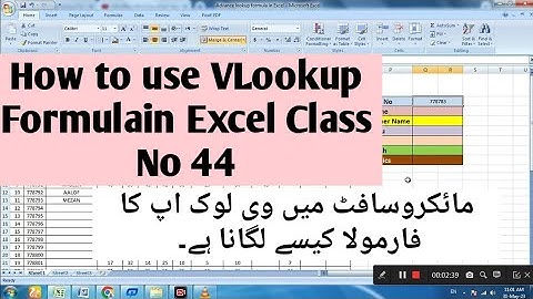 How to Use VLookup Formula in Excel in Urdu Hindi Class No 44 | وی لاک اپ فارموالا کا استعمال سیکھیں